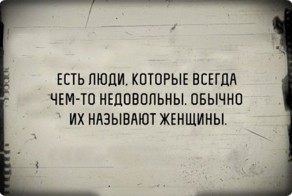 Черный юмор на старой пленке