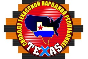Техасские сепаратисты возлагают свои надежды на Россию