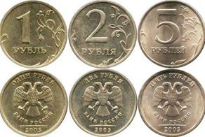 Редкие монеты Российской Федерации