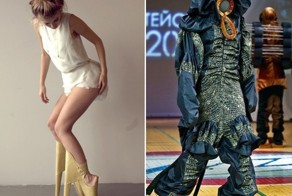 Будь в тренде! Всегда в тренде!