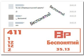 Смешные комментарии из социальных сетей 28.03.15