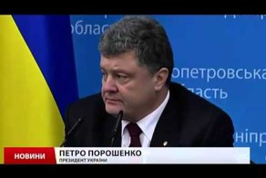 Коломойский и его команда настоящие патриоты Украины: Порошенко