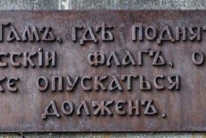 солянка политическая #3