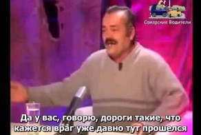 Приключения иностранца в Самаре весной