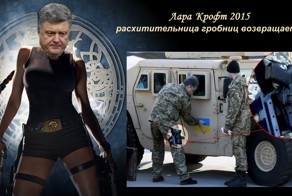 новый имидж Петра Порошенко