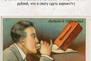 Карточки в сигаретах прошлого века