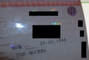 Улетное фото