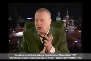 Жириновский В.В.,  пророчество о судьбе Украины! 