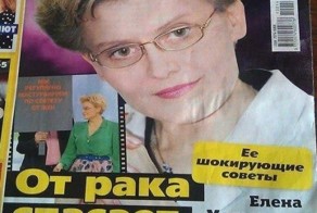 Фотоприкол бесплатно