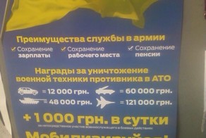 Украина. ВСУ. Шабашка подвалила...+18