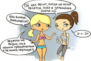 Фото прикол