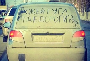 Гугл рулит!!!