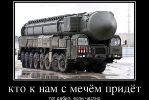 солянка политическая #4