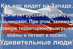 Смешные названия Российского оружия