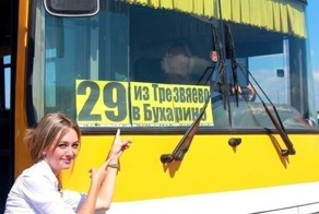 Веселые картинки