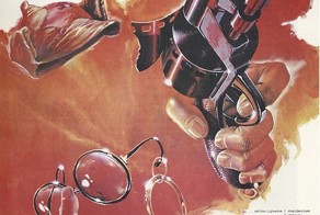 Неуловимые мстители. Афиши к фильму