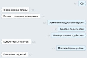 Боевые буряты!