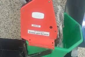 - Я тут вчера телефончик отжал