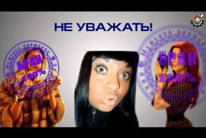 Должен ли мужчина уважать женщину?