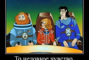 Подборка  демотиваторов