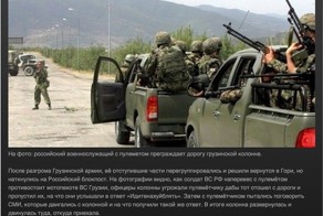 солянка политическая #4