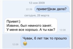 Смешные комментарии из социальных сетей