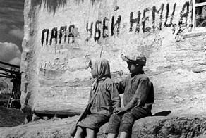 «Священная война», история создания песни