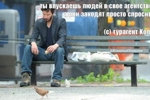 Смешные фразы туристов в турагентствах