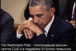 Washington Post об итоге года санкций