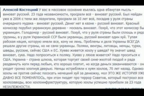 Мысли &quot;вслух&quot; прозревшего из Украины 