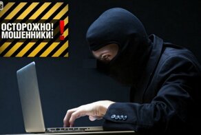 Социальный Эксперимент / ВНИМАНИЕ МОШЕННИКИ