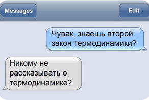 19 СМС, которые поднимут настроение