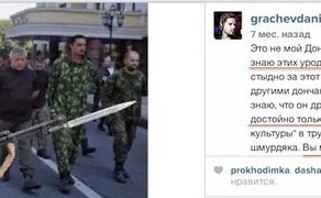 Процесс пошел: Майдан бежит в Россию