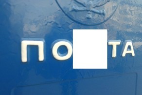 Переходный период в Крыму