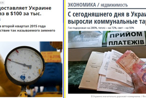 Простых украинцев опять одурачили.