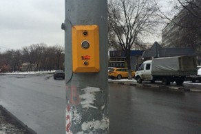Это Россия - Москва 2015 год