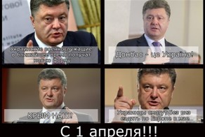 Солянка политическая #6