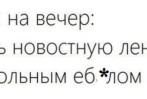 Смешные комментарии из социальных сетей
