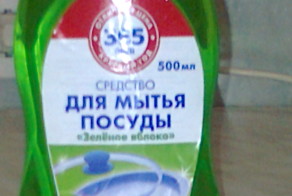 Перевоплощение в Ленте