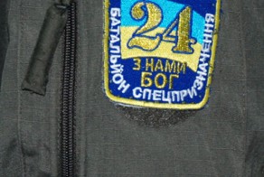 Кто же на самом деле Бойцы Айдар ? 