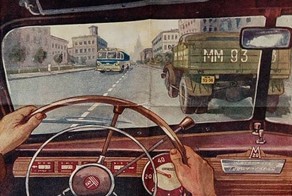 Советские плакаты по безопасности на дорогах. Часть 2 (20 фото)