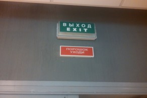 Сегодня в магазине