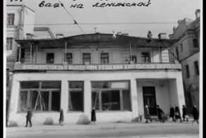 Владивосток 40-80-х