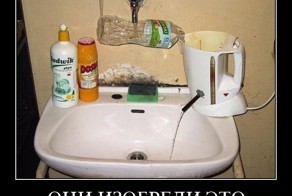 Электрочайник