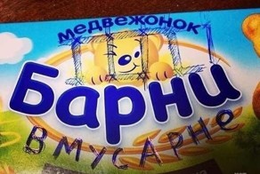 Фотоприкол