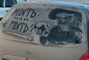 Подборка автоприколов. Часть 211