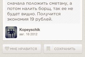 Фотоприкол фото