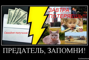 Самарец пообещал за деньги помочь США в развале России