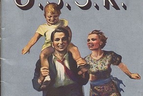 Туристический постер в СССР для иностранцев 