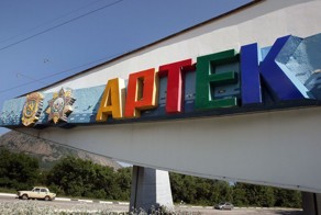 В «Артеке» назвали стоимость путевки в лагерь